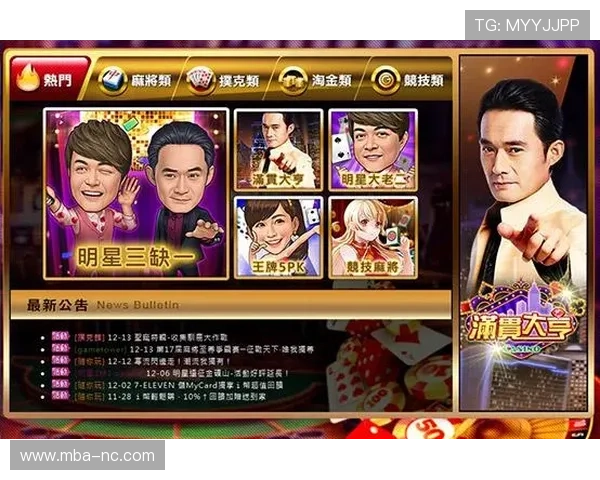 澳门游戏大厅官方网站为玩家打造安全稳定的线上娱乐体验平台