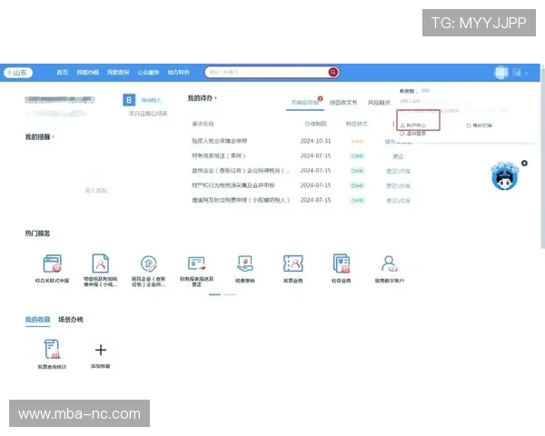 hb电子税务局官网全面介绍税务办理流程及常见问题解答指南