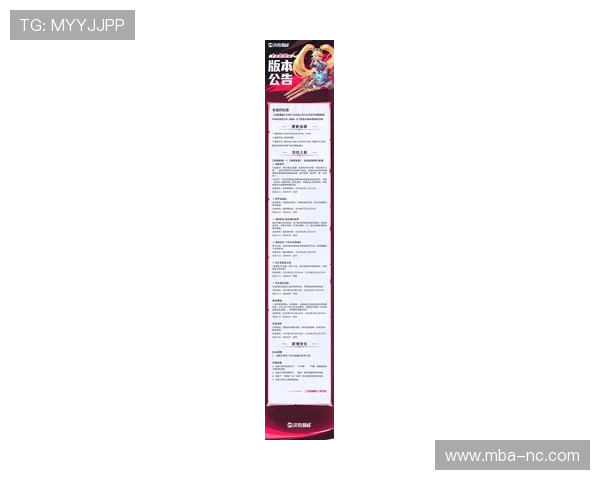 PP游戏平台的游戏更新公告，第一时间掌握最新版本内容和活动信息