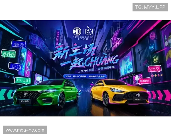 如何在MG电子游戏平台上快速注册账号并享受丰富的优惠活动 如何在MG电子游戏平台上快速注册账号并享受丰富的优惠活动